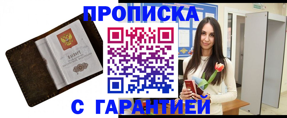 форма 3 в Удомле