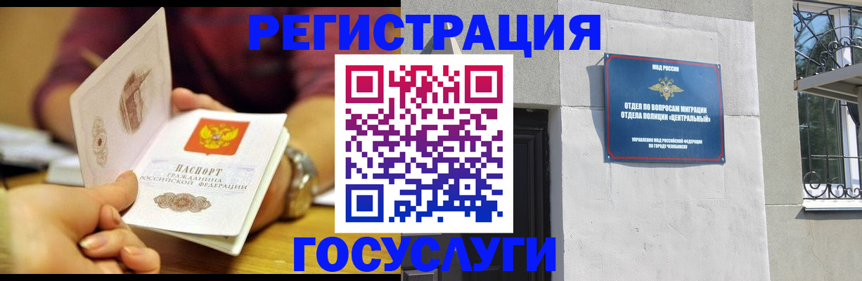 прописка поиск в Удомле